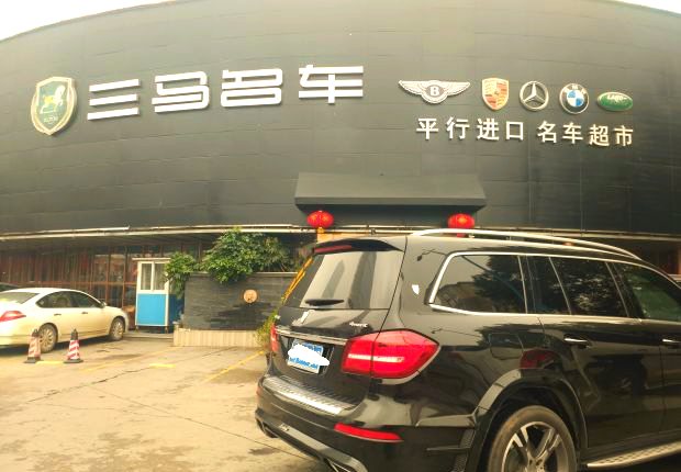【长沙奔驰罗伦士 GS500 司法鉴定案例】—— 天杰鉴定助力企业客户识破 