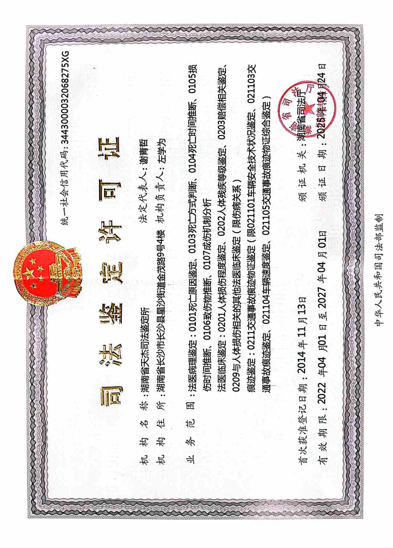 图片1_副本.jpg